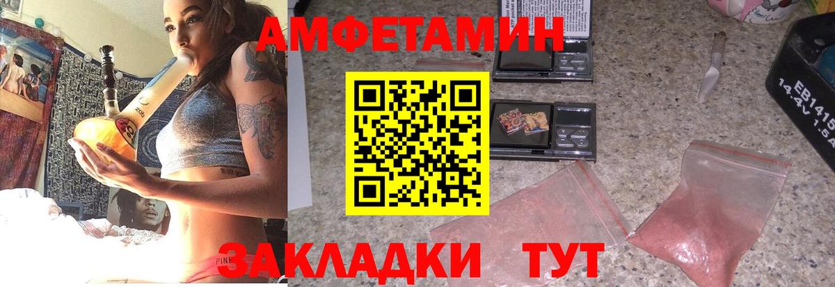 АМФ  АМФ Premium  Вход с VPN  Надым 
