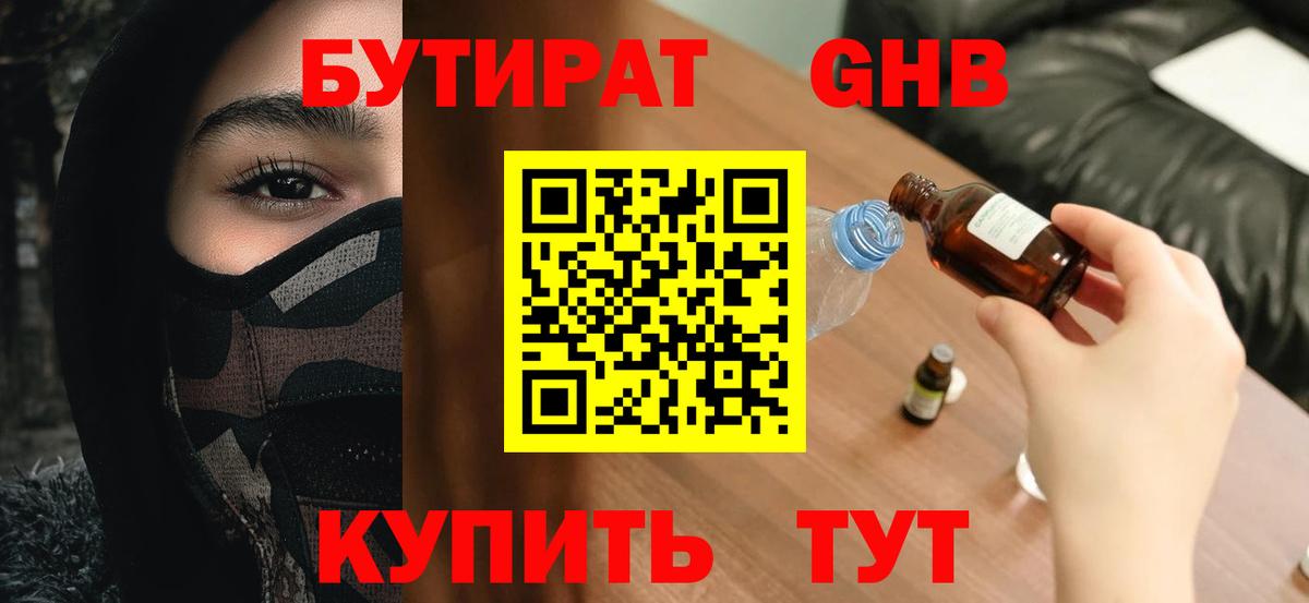 COCAIN  ГАШИШ  Надым  Alpha-PVP СК кристаллы  ГАШИШ  Вход с VPN  МЕФ кристаллы  Меф  МАРИХУАНА  ЭКСТАЗИ 