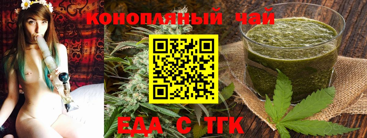 Canna-Cookies марихуана  Вход с VPN  Надым 