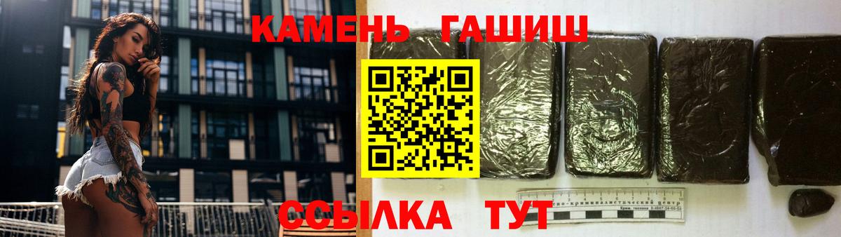 ГАШ Ice-O-Lator  ГАШ Изолятор  Надым  Вход с VPN 