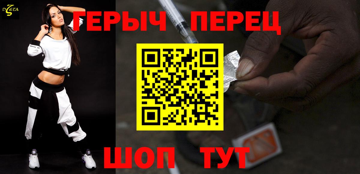Героин  Героин VHQ  Вход с VPN  Надым 