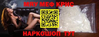 СК Гусиноозёрск