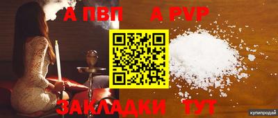 мефедрон Гусев