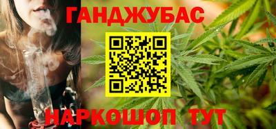 мефедрон Гусев