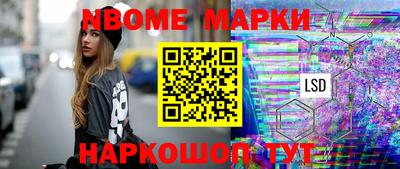 спайс Гусь-Хрустальный