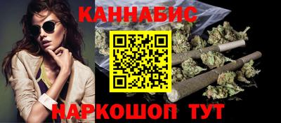 спайс Гусь-Хрустальный