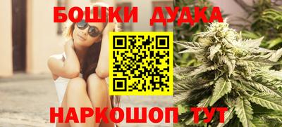 спайс Гусь-Хрустальный