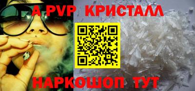 СК Гусиноозёрск