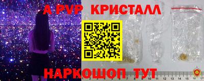 СК Гусиноозёрск