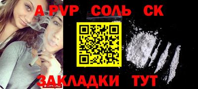 амфетамин Жуковский