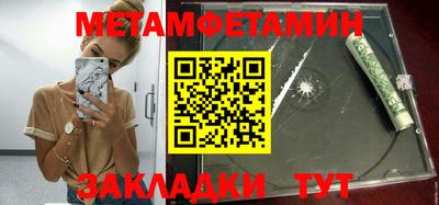 бутик Заволжье