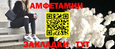 СК Гусиноозёрск