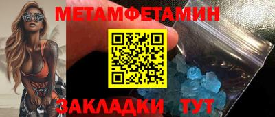 мефедрон Гусев