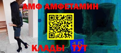 СК Гусиноозёрск