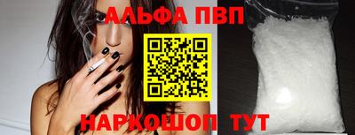 каннабис Норильск