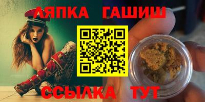 кристаллы Заводоуковск