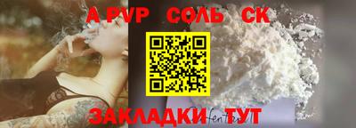 СК Гусиноозёрск