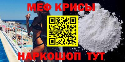 СК Донской
