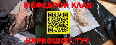 мефедрон Гусев