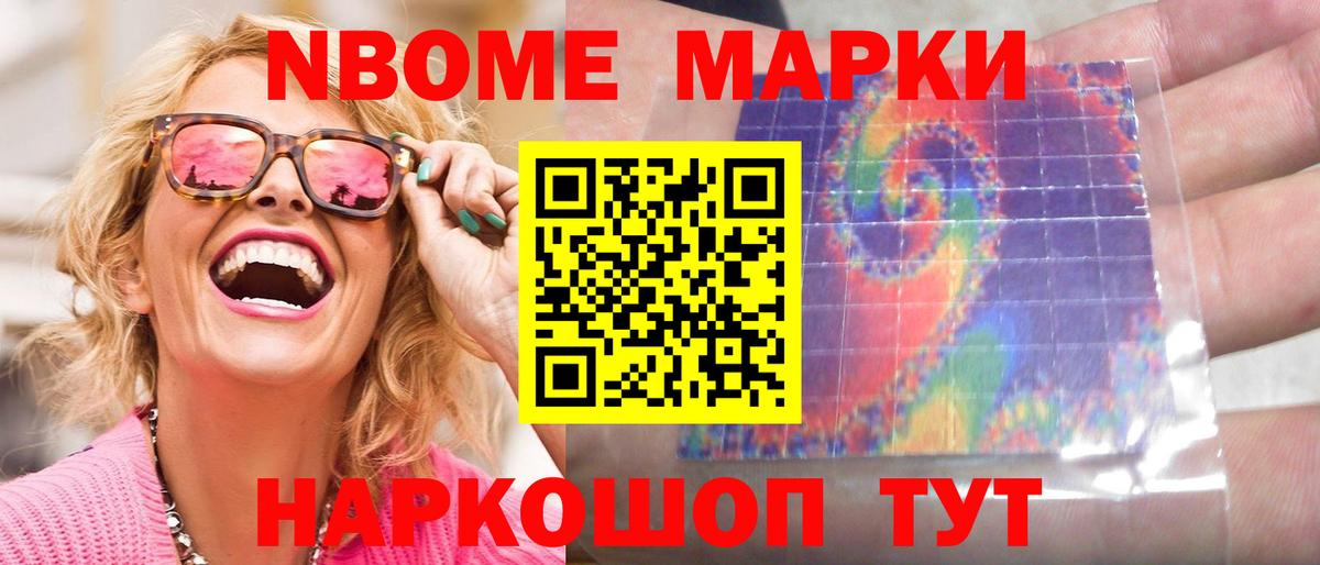 Лсд 25 экстази ecstasy Надым