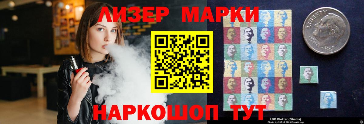 Лсд 25 экстази ecstasy  Лсд 25 экстази  Надым  Вход с VPN  Лсд 25 экстази ecstasy 